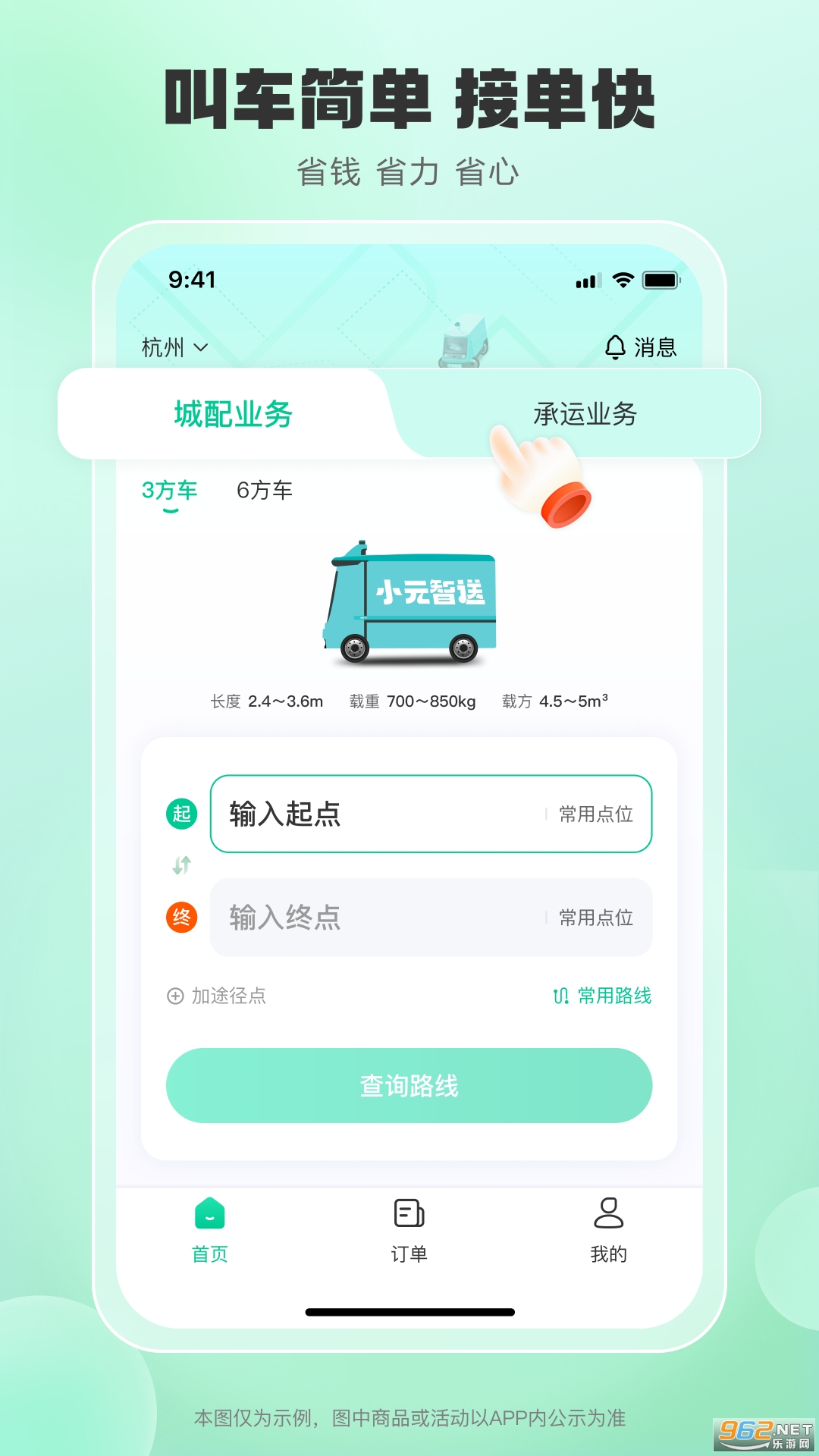 СԪ���Ͱ�׿��v1.1.0��ͼ3
