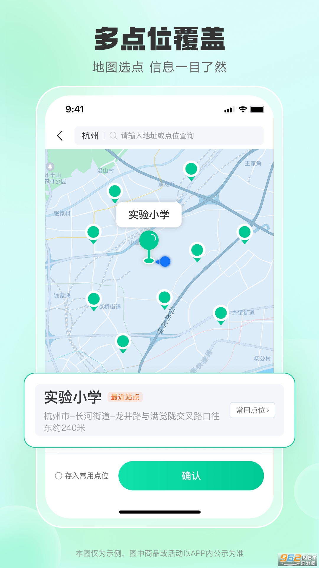 СԪ���Ͱ�׿��v1.1.0��ͼ0