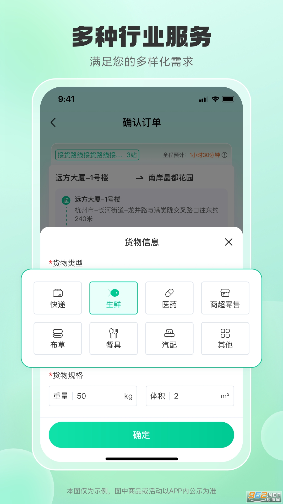СԪ���Ͱ�׿��v1.1.0��ͼ2