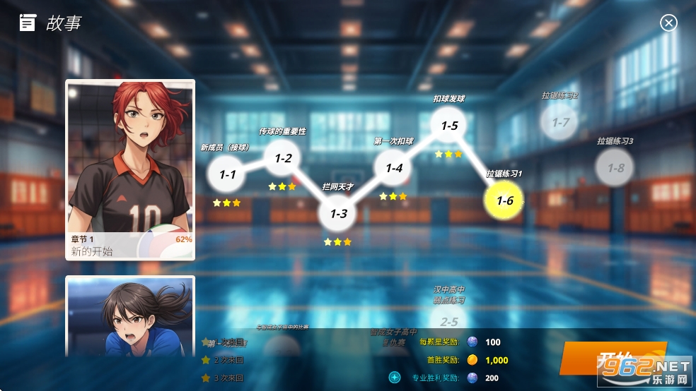 ��Ѫ������Ů�ƽ��v1.3.1��ͼ6