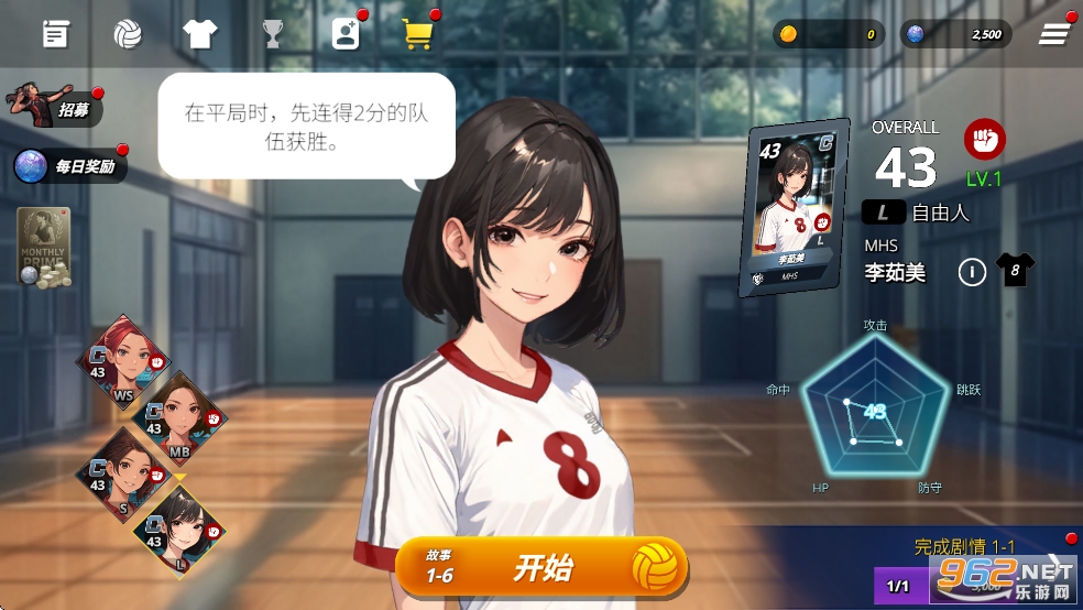 ��Ѫ������Ů�ƽ��v1.3.1��ͼ9