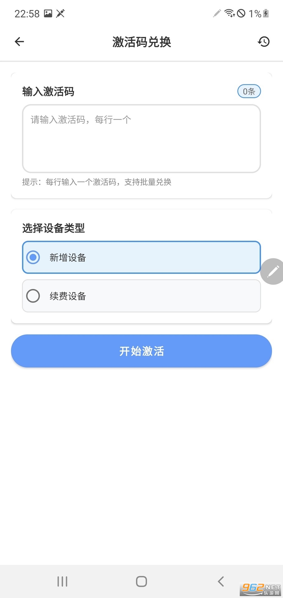 史前云手机app官方版截图0