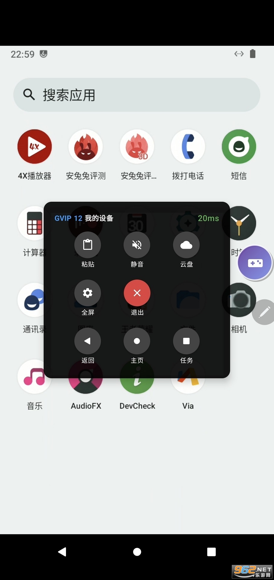 史前云手机app官方版截图3