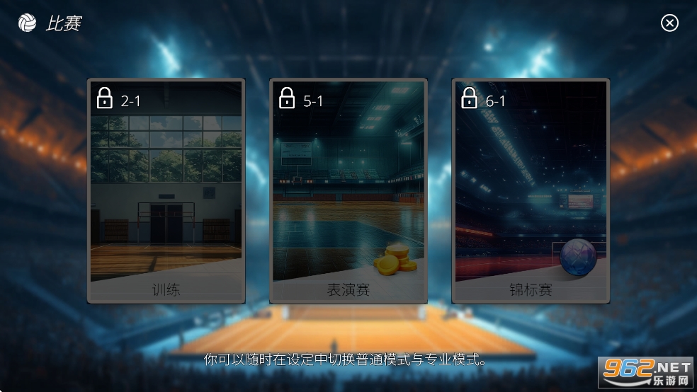 ��Ѫ������Ů�ƽ��v1.3.1��ͼ8