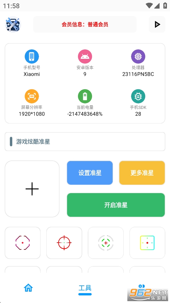 XG�������ƽ��Ӣ������ͼ3