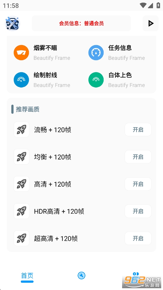 XG�������ƽ��Ӣ������ͼ2