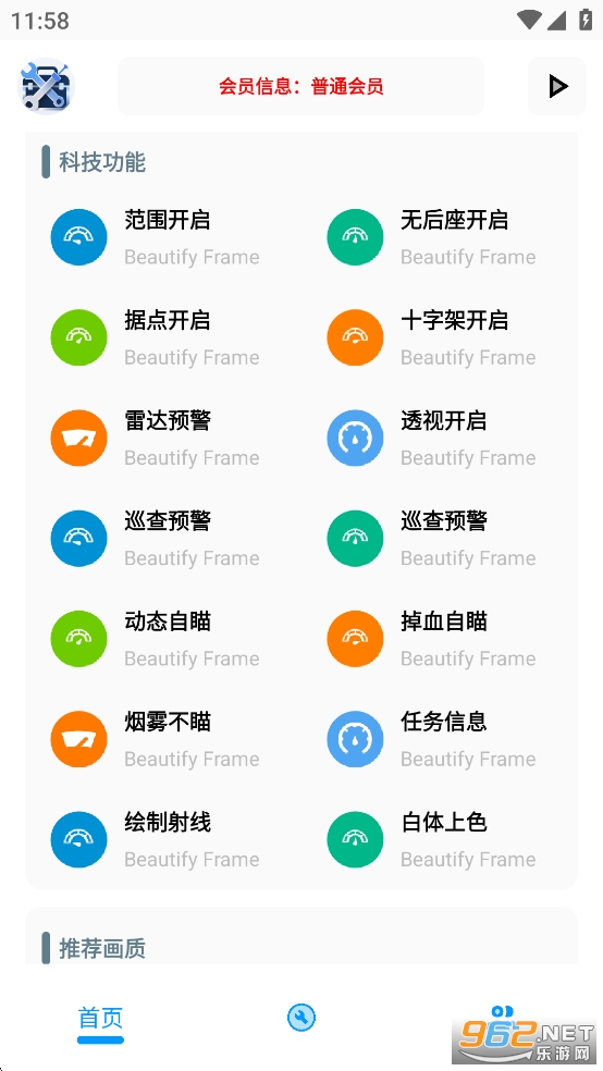 XG�������ƽ��Ӣ������ͼ1