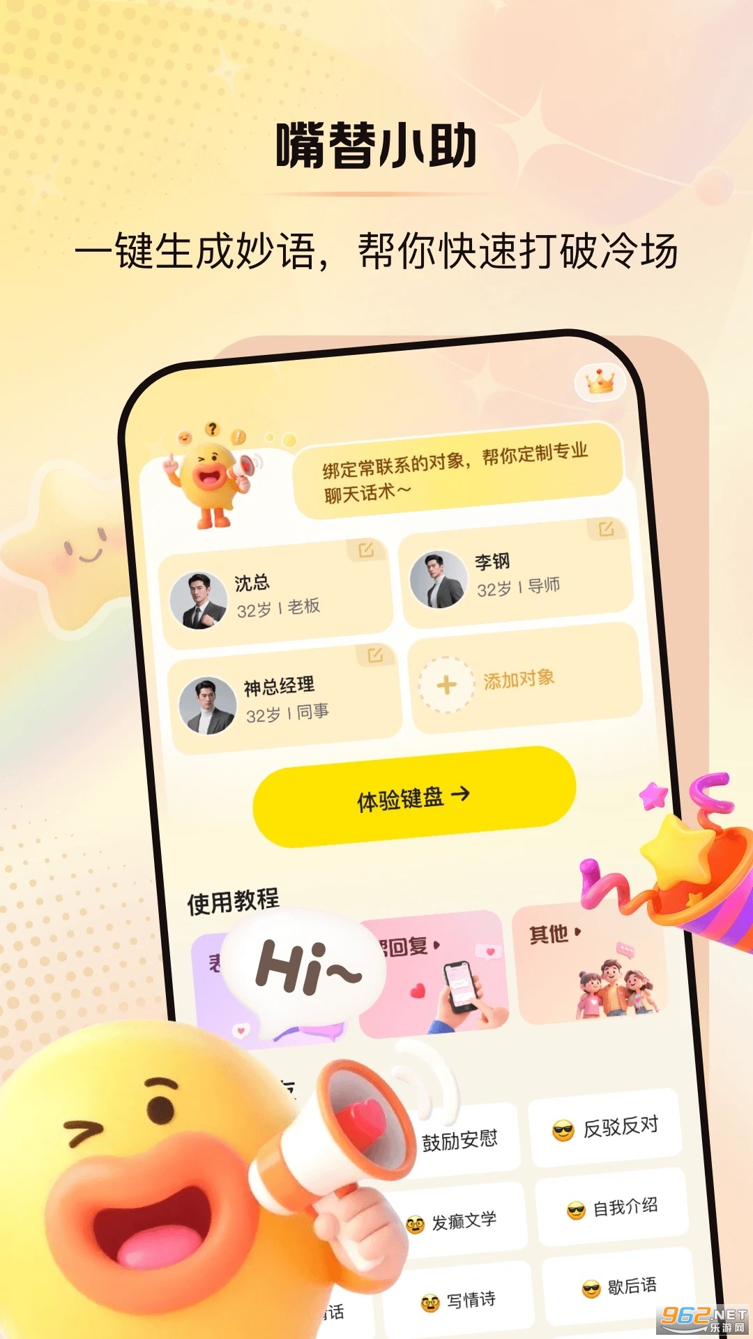 ����С��app��ͼ0
