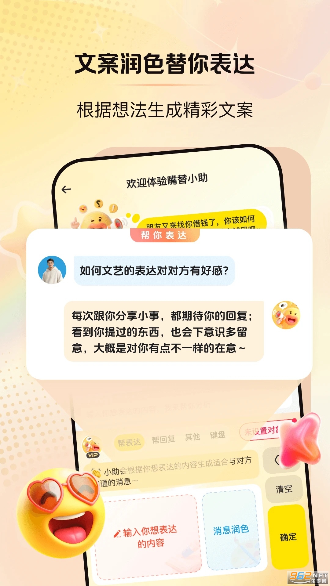 ����С��app��ͼ2