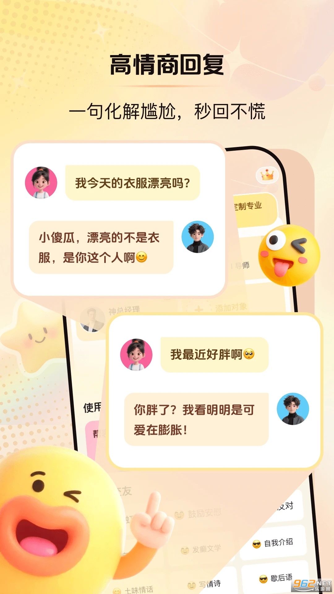 ����С��app��ͼ1