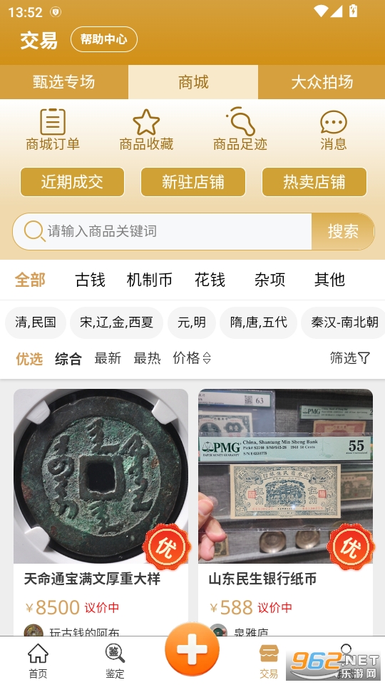 Ǭ����Ǯ��app�ٷ����ͼ1