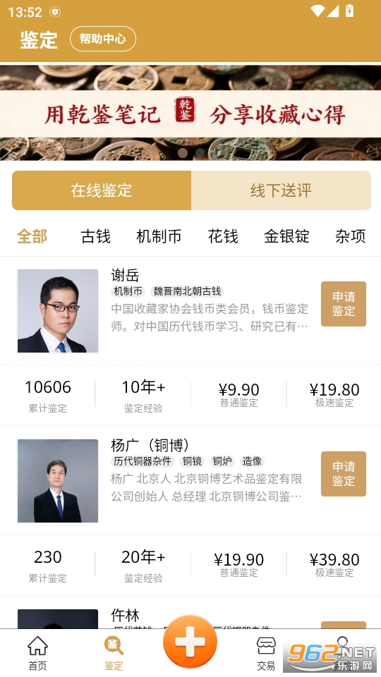 Ǭ����Ǯ��app�ٷ����ͼ0