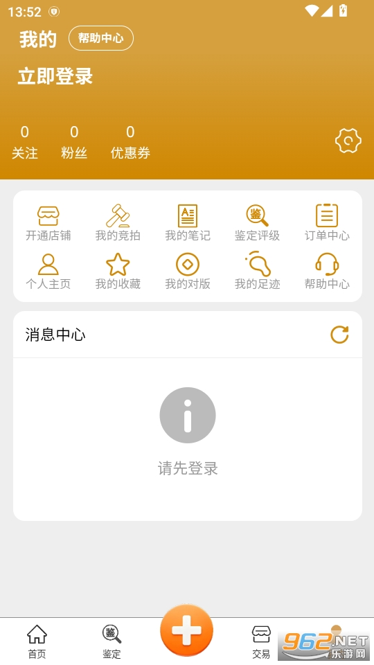 Ǭ����Ǯ��app�ٷ����ͼ3