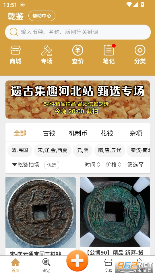 Ǭ����Ǯ��app�ٷ����ͼ2