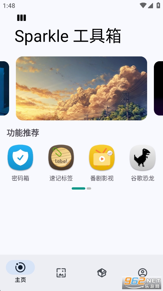 Sparkle������app��ͼ0