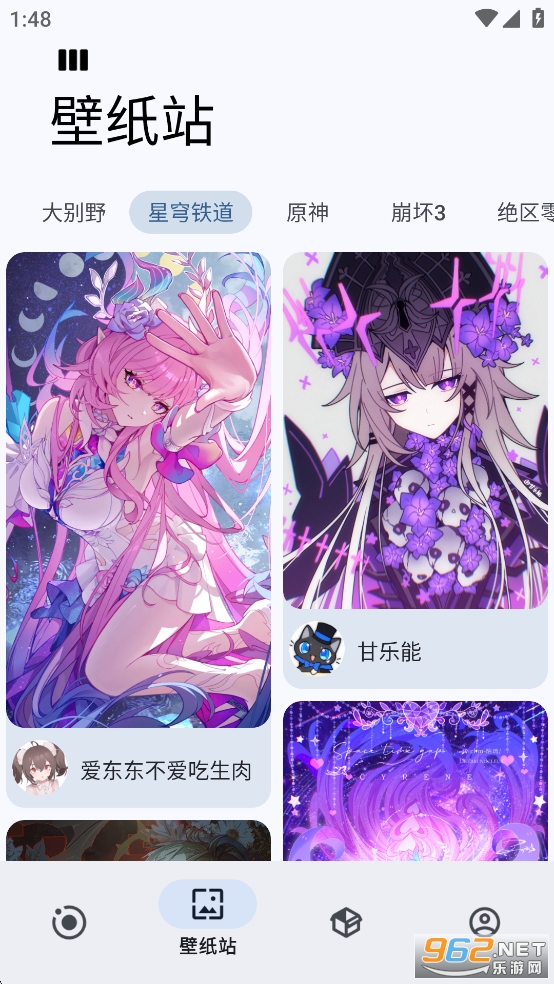 Sparkle������app��ͼ2
