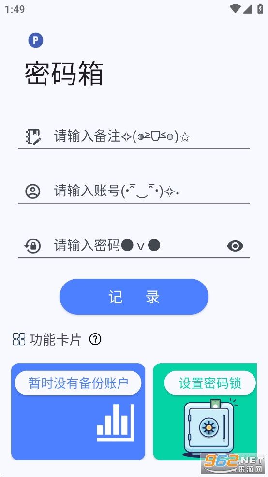 Sparkle������app��ͼ3