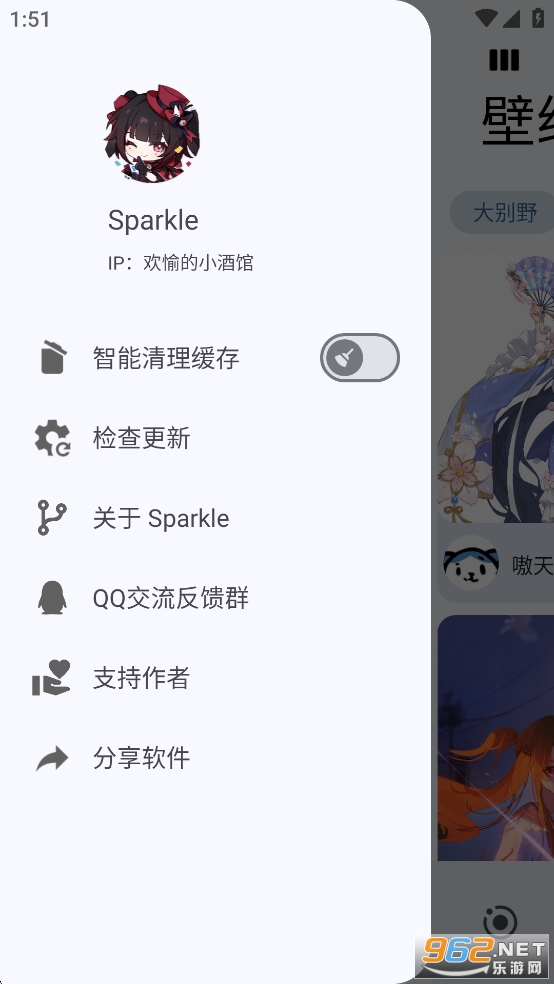 Sparkle������app��ͼ4
