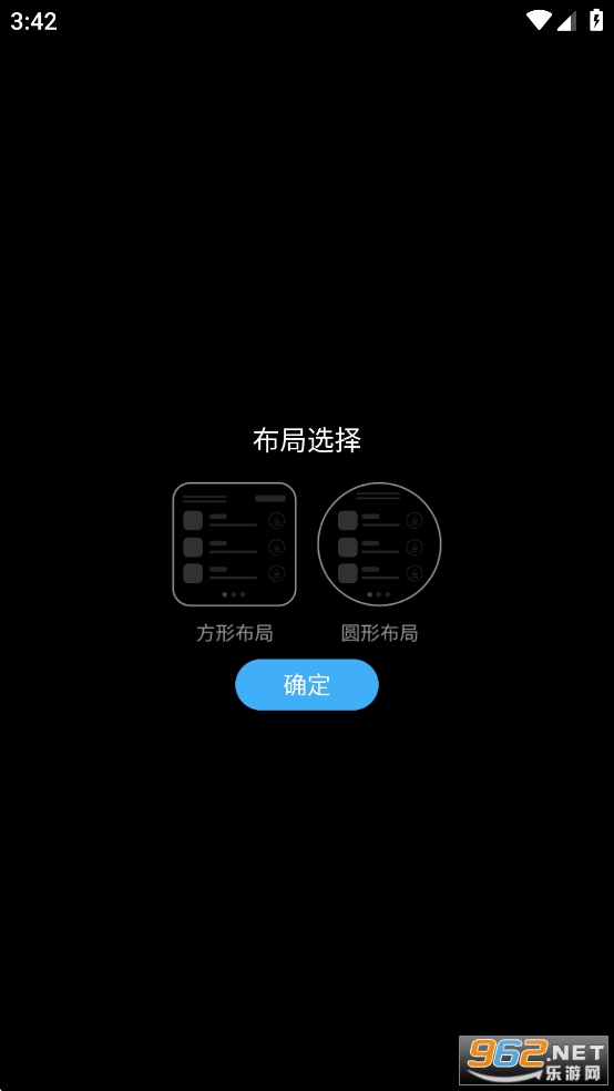 唯趣应用商店最新版本截图4
