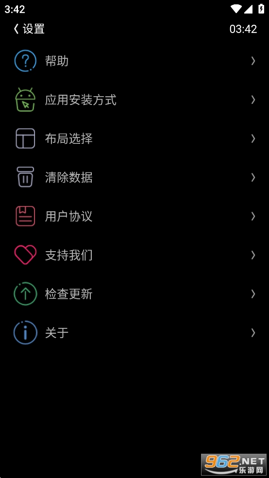 唯趣应用商店最新版本截图3