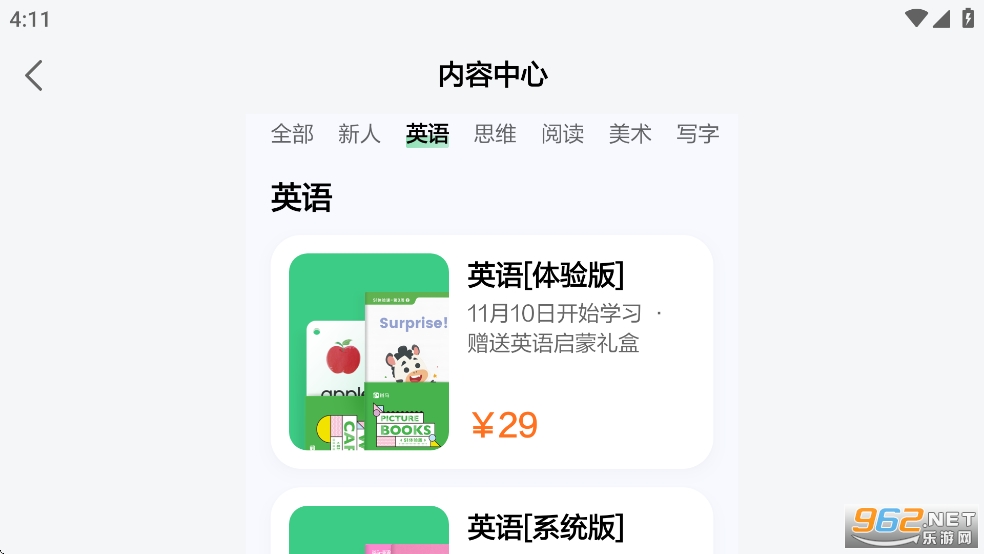 ����AIѧHD�ٷ����ͼ2