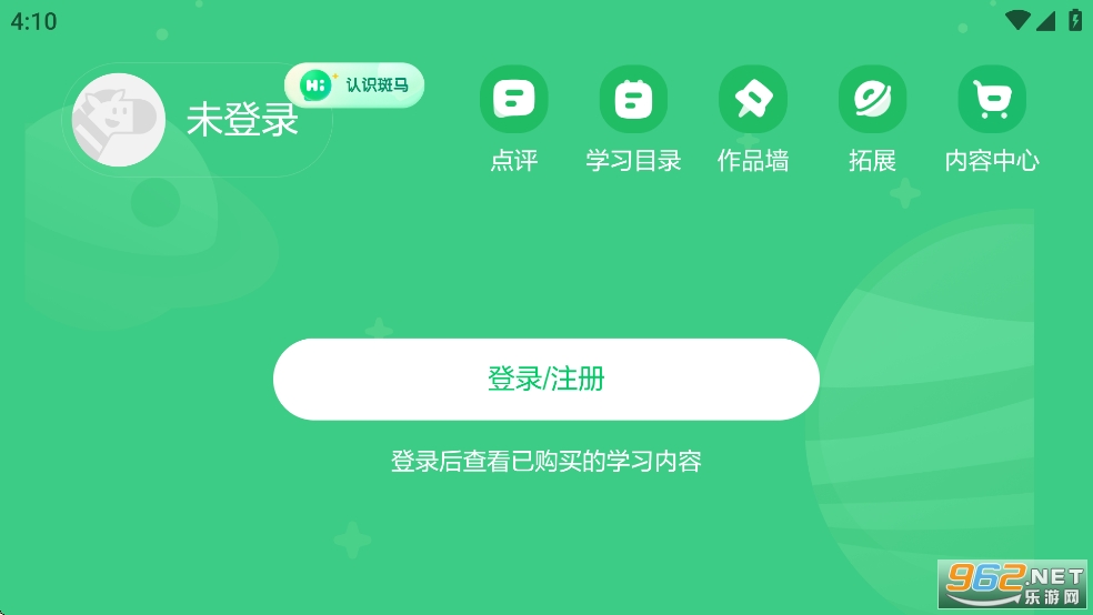����AIѧHD�ٷ����ͼ0