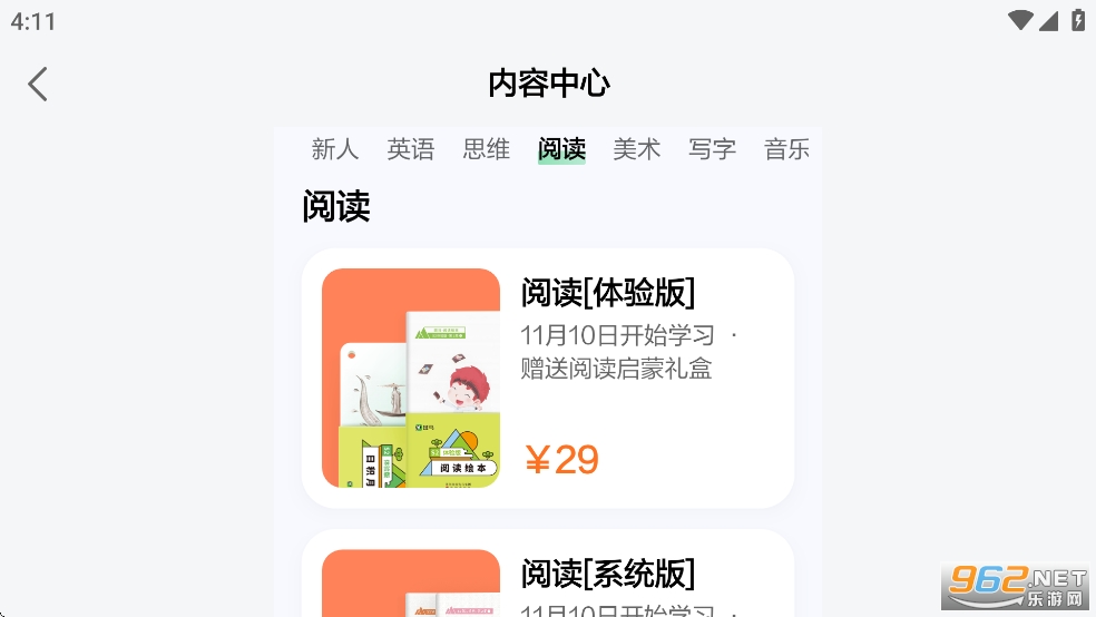 ����AIѧHD�ٷ����ͼ4
