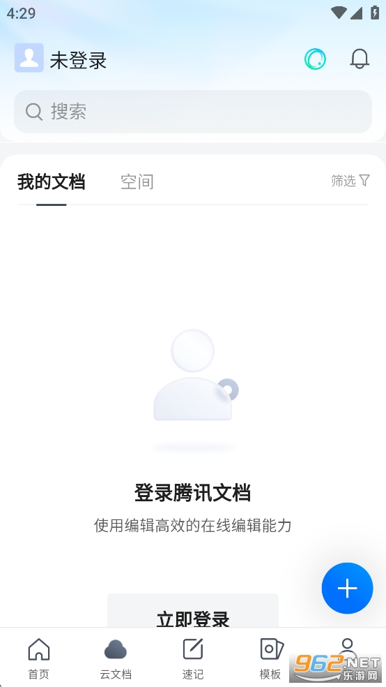��Ѷ�ĵ��ֻ����ͼ2