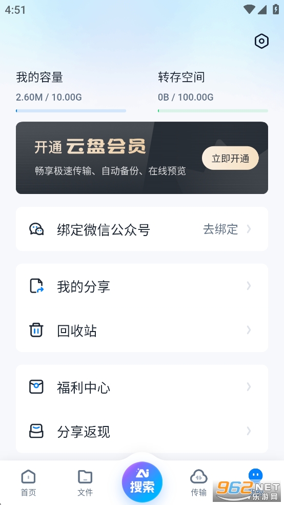 360AI�����ֻ����ͼ4