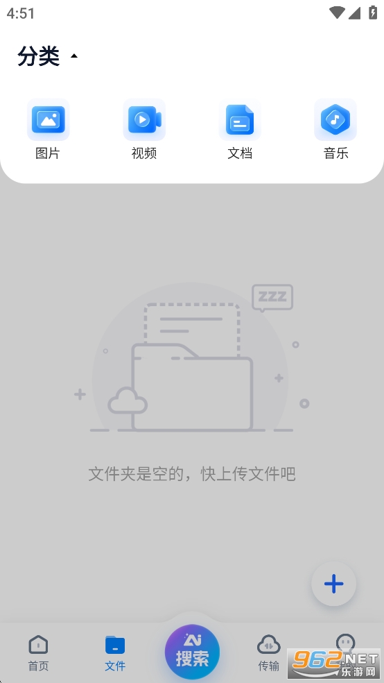 360AI�����ֻ����ͼ2