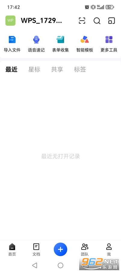 ��ɽ�ĵ�app�ٷ�����v3.15.3��ͼ0