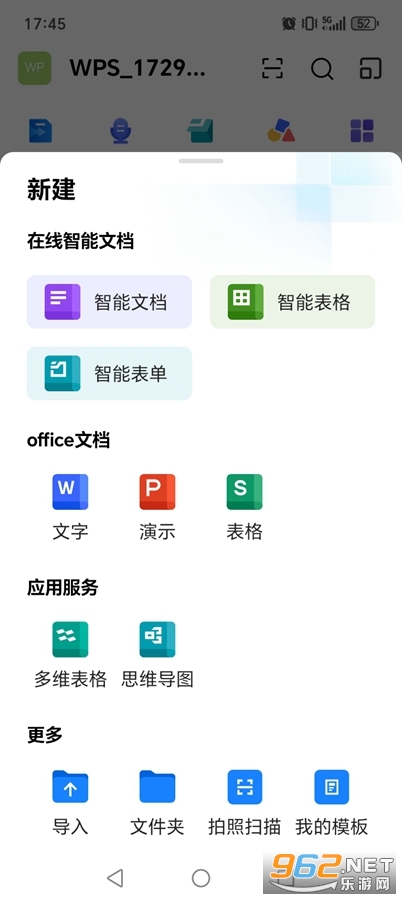 ��ɽ�ĵ�app�ٷ�����v3.15.3��ͼ4