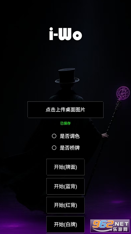 ��С��ħ��app�ٷ�����v2��ͼ0