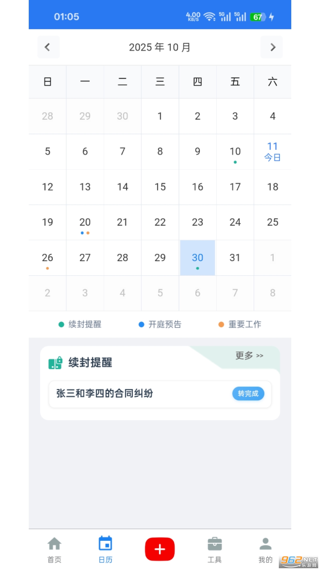 ��������app�ٷ���v1.0.8��ͼ0