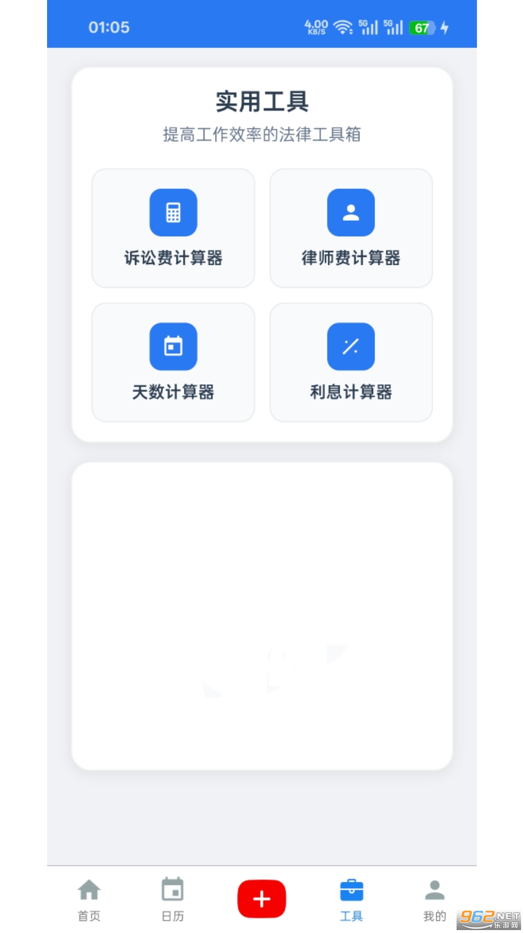 ��������app�ٷ���v1.0.8��ͼ1