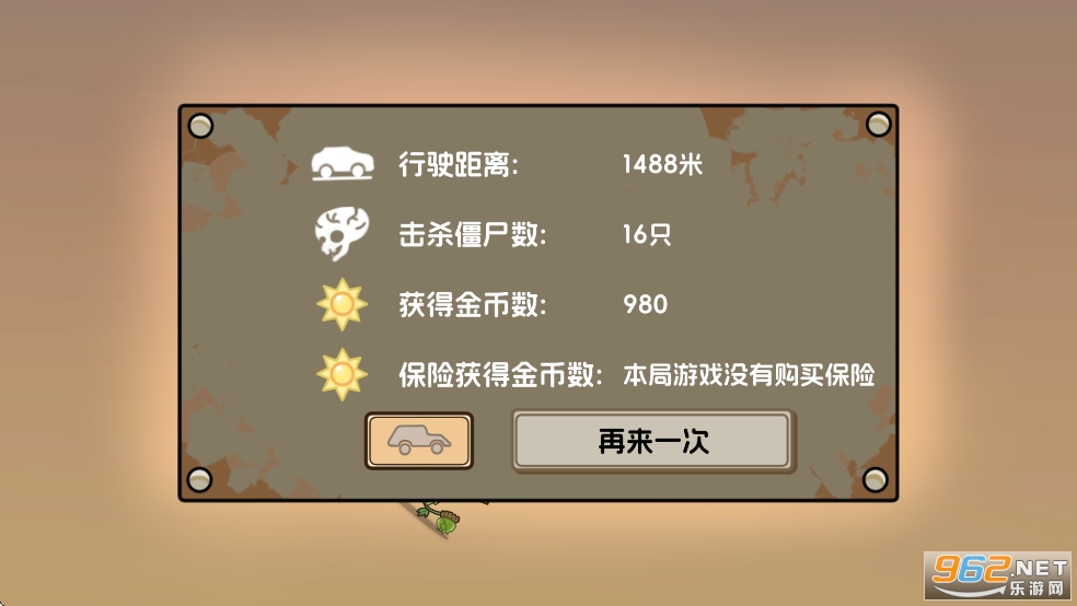 ֲ��ɳ��ƽ���ͼ8