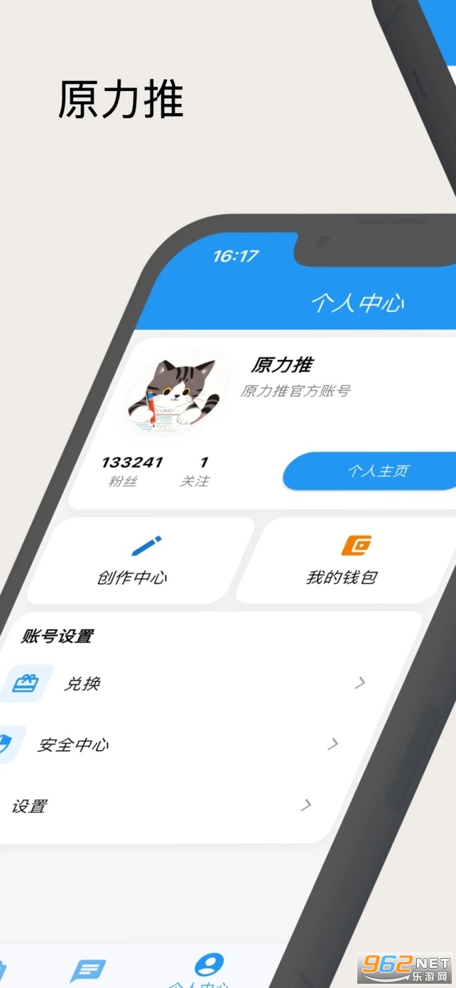 ԭ����app��ͼ0