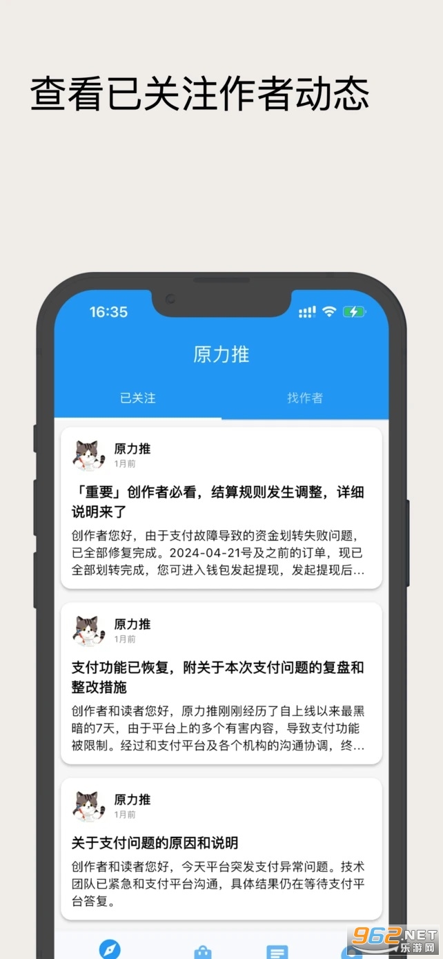 ԭ����app��ͼ3
