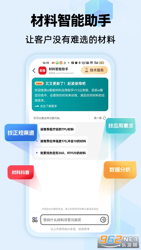 ���Ա�app��ͼ0