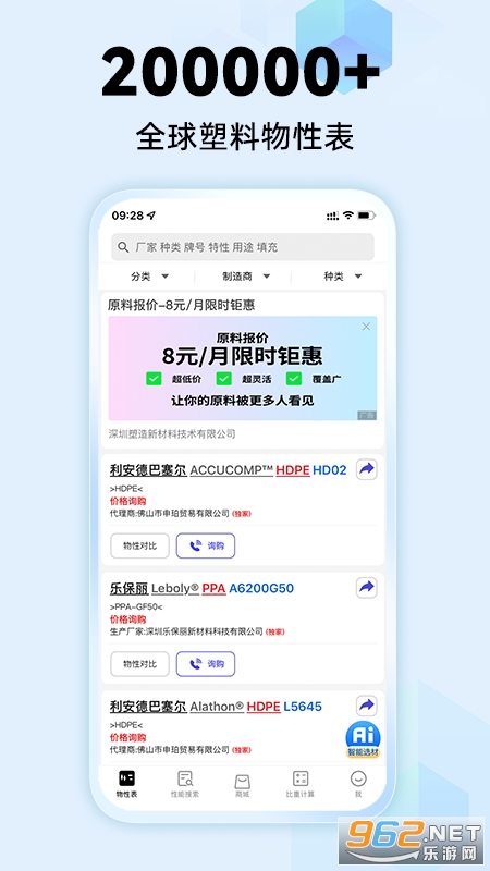 ���Ա�app��ͼ3