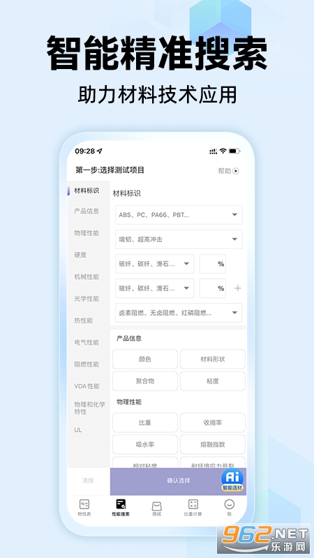 ���Ա�app��ͼ1