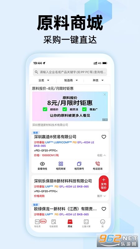 ���Ա�app��ͼ4