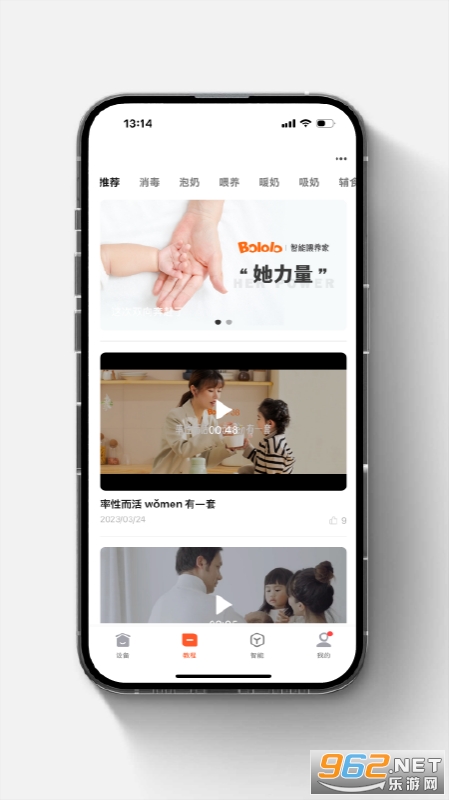 ����ι����app��ͼ0