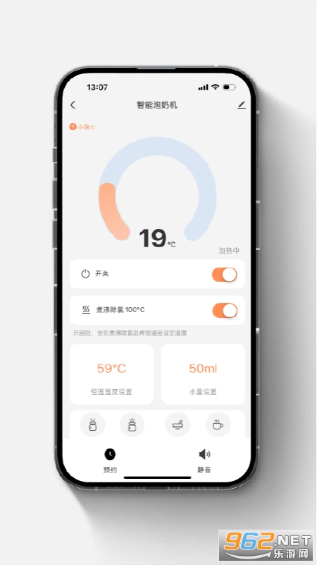 ����ι����app��ͼ1