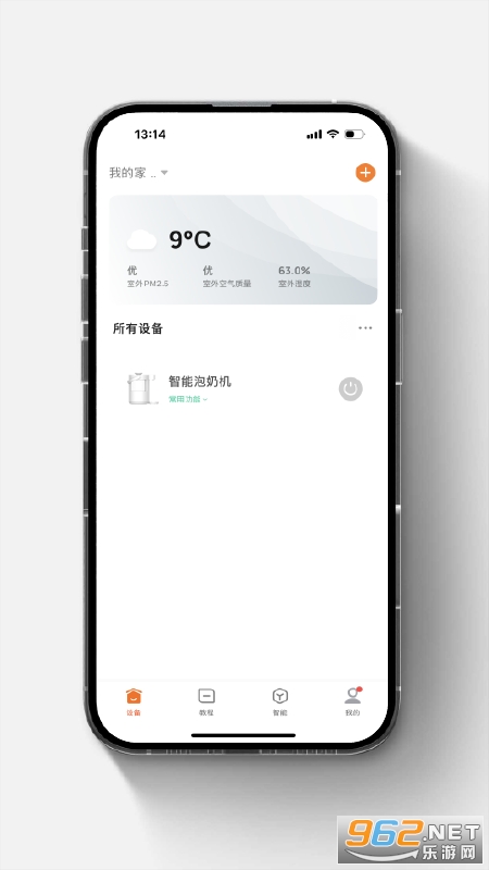 ����ι����app��ͼ3