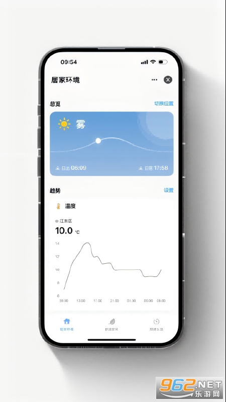 ����ι����app��ͼ2