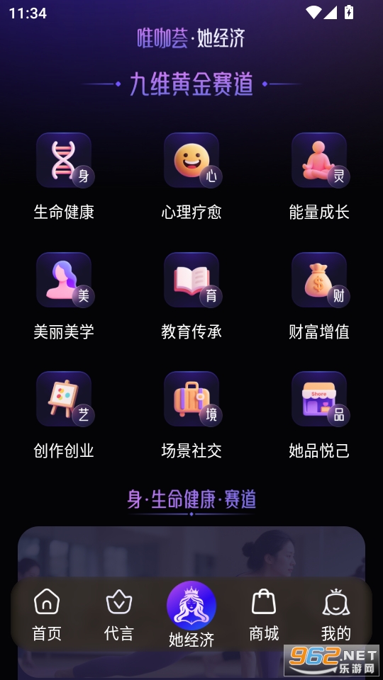 Ψ����v1.4.2025110301��ͼ2