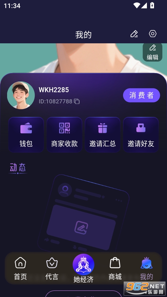 Ψ����v1.4.2025110301��ͼ3
