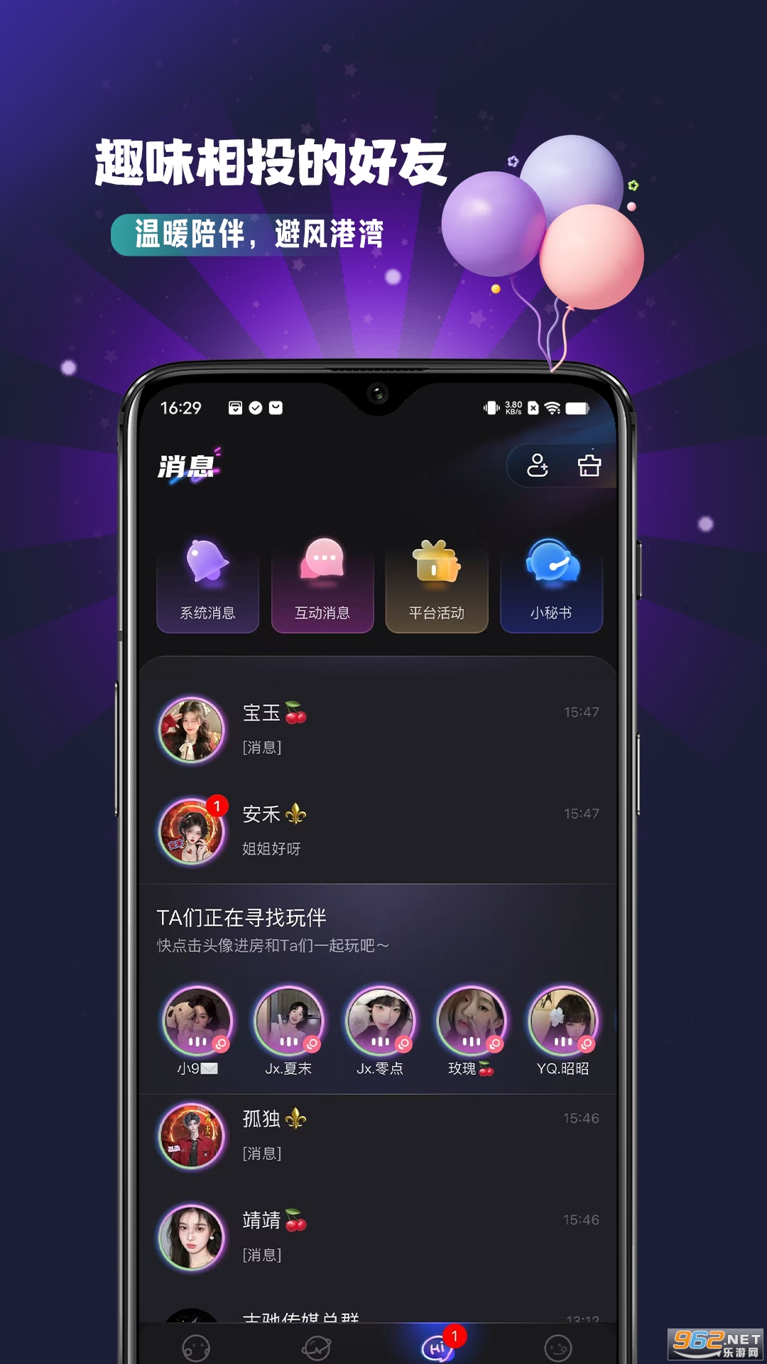 ��Ȼ����app���°��ͼ0