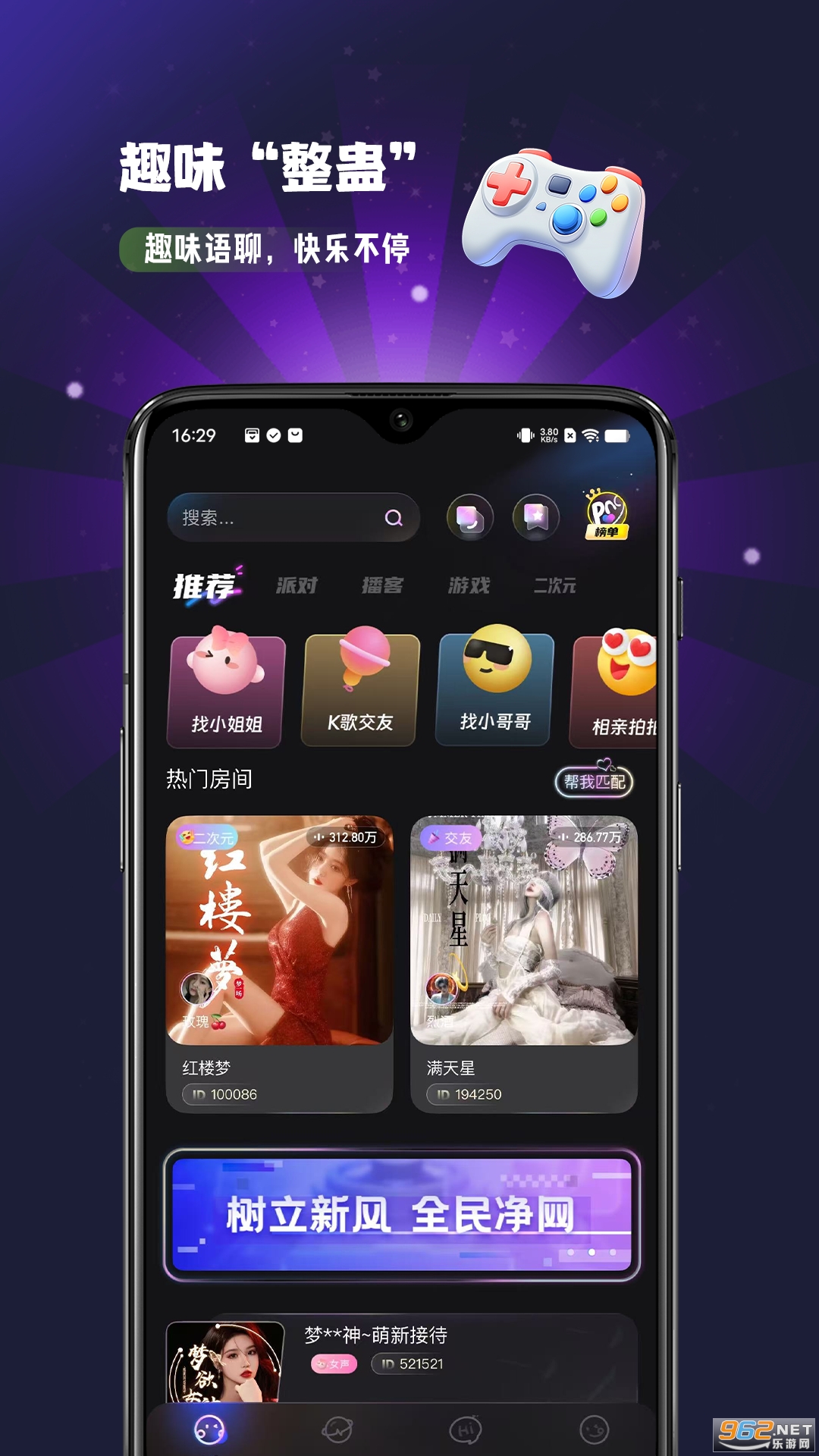 ��Ȼ����app���°��ͼ2